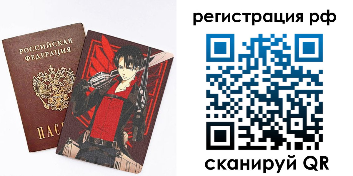 регистрация в Звенигово