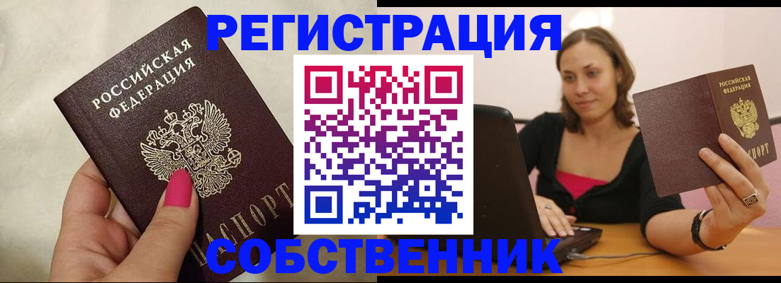 найти адрес прописки в Звенигово